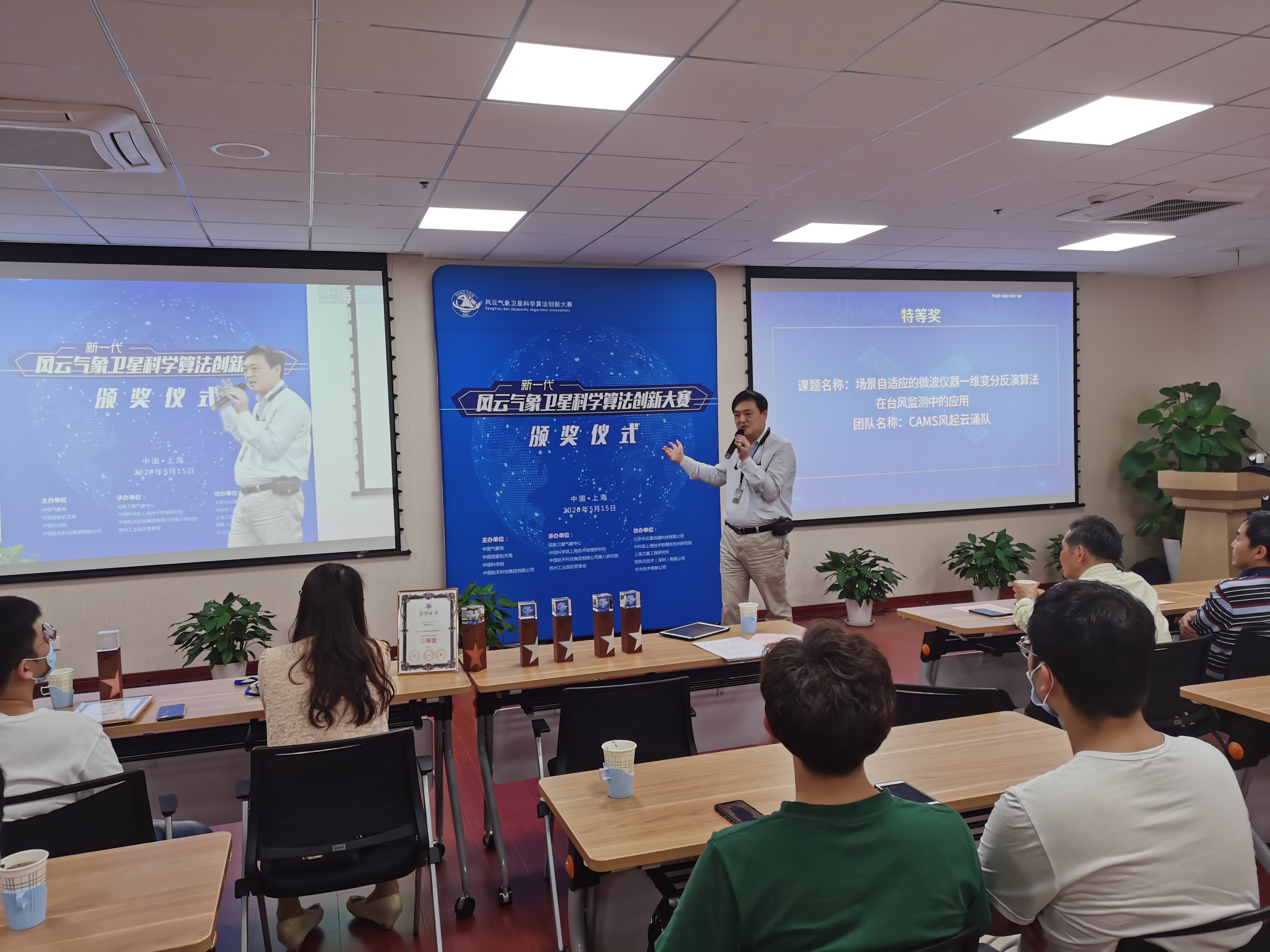 微信图片_20200518164504